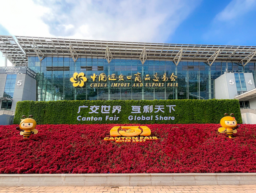 Tour HỘI CHỢ CANTON FAIR 2024: NAM NINH - QUẢNG CHÂU